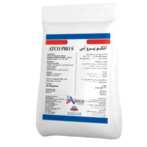 أتكو برو أس