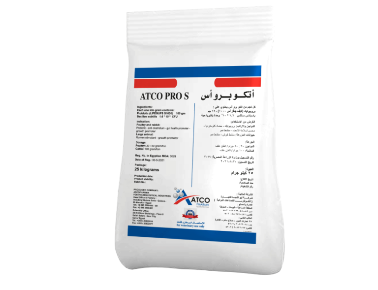 Atco Pro S | ATCO Pharma Eg